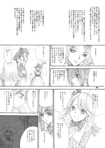 [Dpc] The Supreme Sorceress RED Fhentai - Page 22