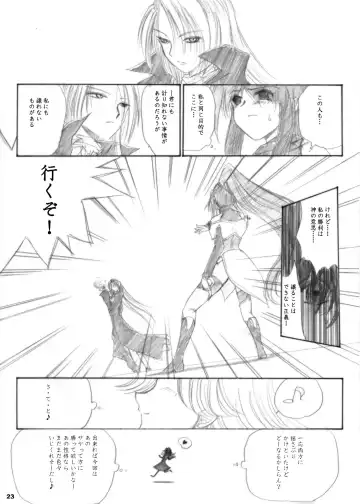 [Dpc] The Supreme Sorceress RED Fhentai - Page 23