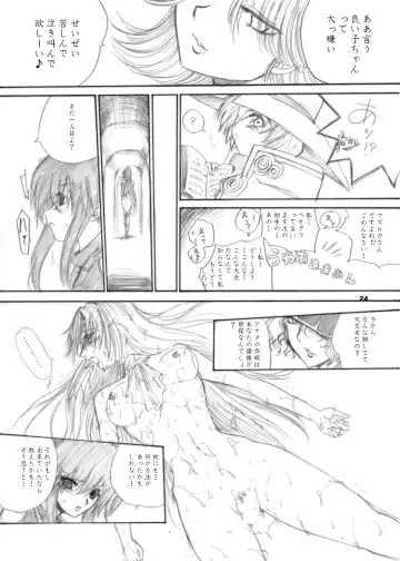 [Dpc] The Supreme Sorceress RED Fhentai - Page 24