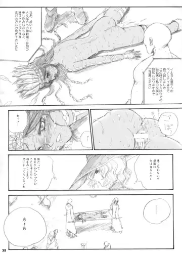 [Dpc] The Supreme Sorceress RED Fhentai - Page 35