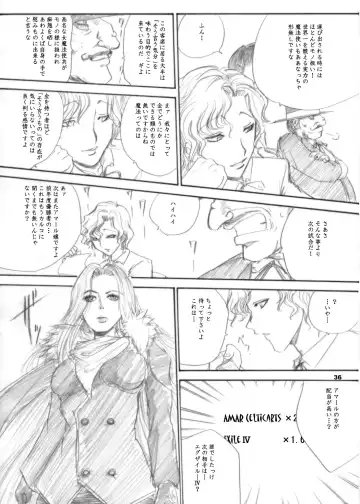 [Dpc] The Supreme Sorceress RED Fhentai - Page 36