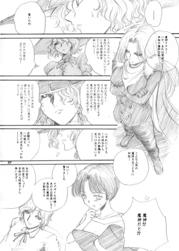 [Dpc] The Supreme Sorceress RED Fhentai - Page 37