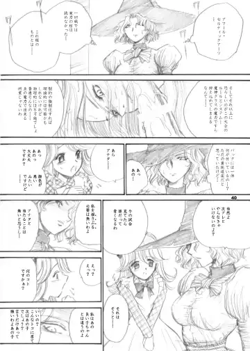[Dpc] The Supreme Sorceress RED Fhentai - Page 40