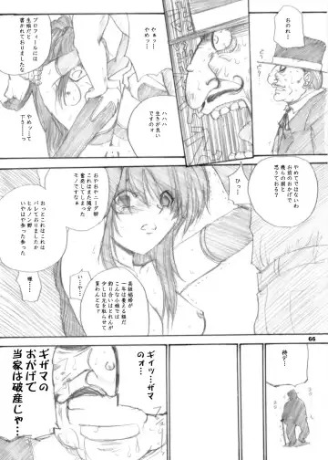 [Dpc] The Supreme Sorceress RED Fhentai - Page 66