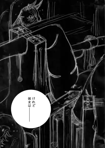 [Dpc] The Supreme Sorceress RED Fhentai - Page 73