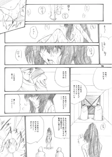 [Dpc] The Supreme Sorceress RED Fhentai - Page 76