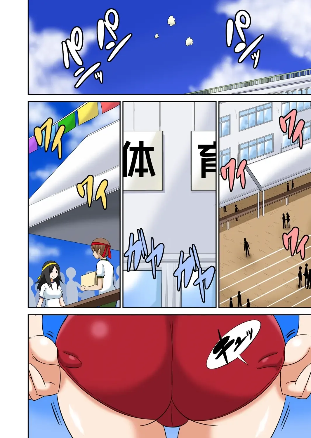 [Iguchi Sentarou] Classmate to Ecchi Jugyou 4~6 Fhentai - Page 88