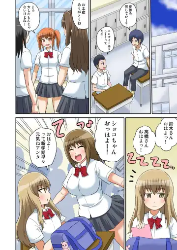 [Iguchi Sentarou] Classmate to Ecchi Jugyou 4~6 Fhentai - Page 51