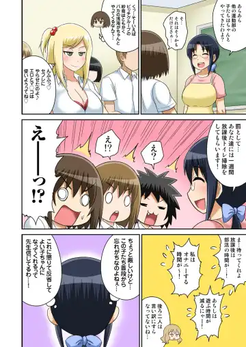 [Iguchi Sentarou] Classmate to Ecchi Jugyou 4~6 Fhentai - Page 61