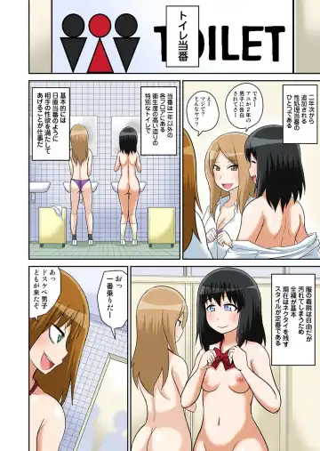 [Iguchi Sentarou] Classmate to Ecchi Jugyou 4~6 Fhentai - Page 65