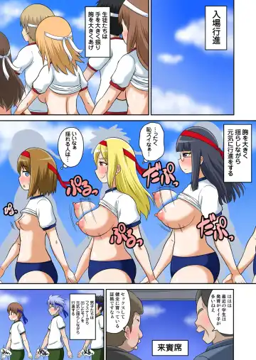 [Iguchi Sentarou] Classmate to Ecchi Jugyou 4~6 Fhentai - Page 91