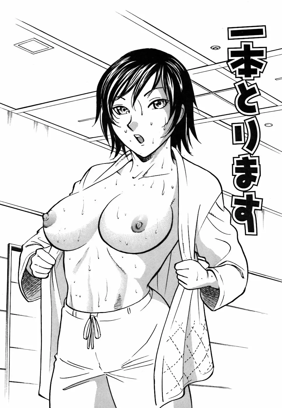 [Kyon] Kimi ga Nozomu Katachi - Appearance for which you hope Fhentai - Page 107