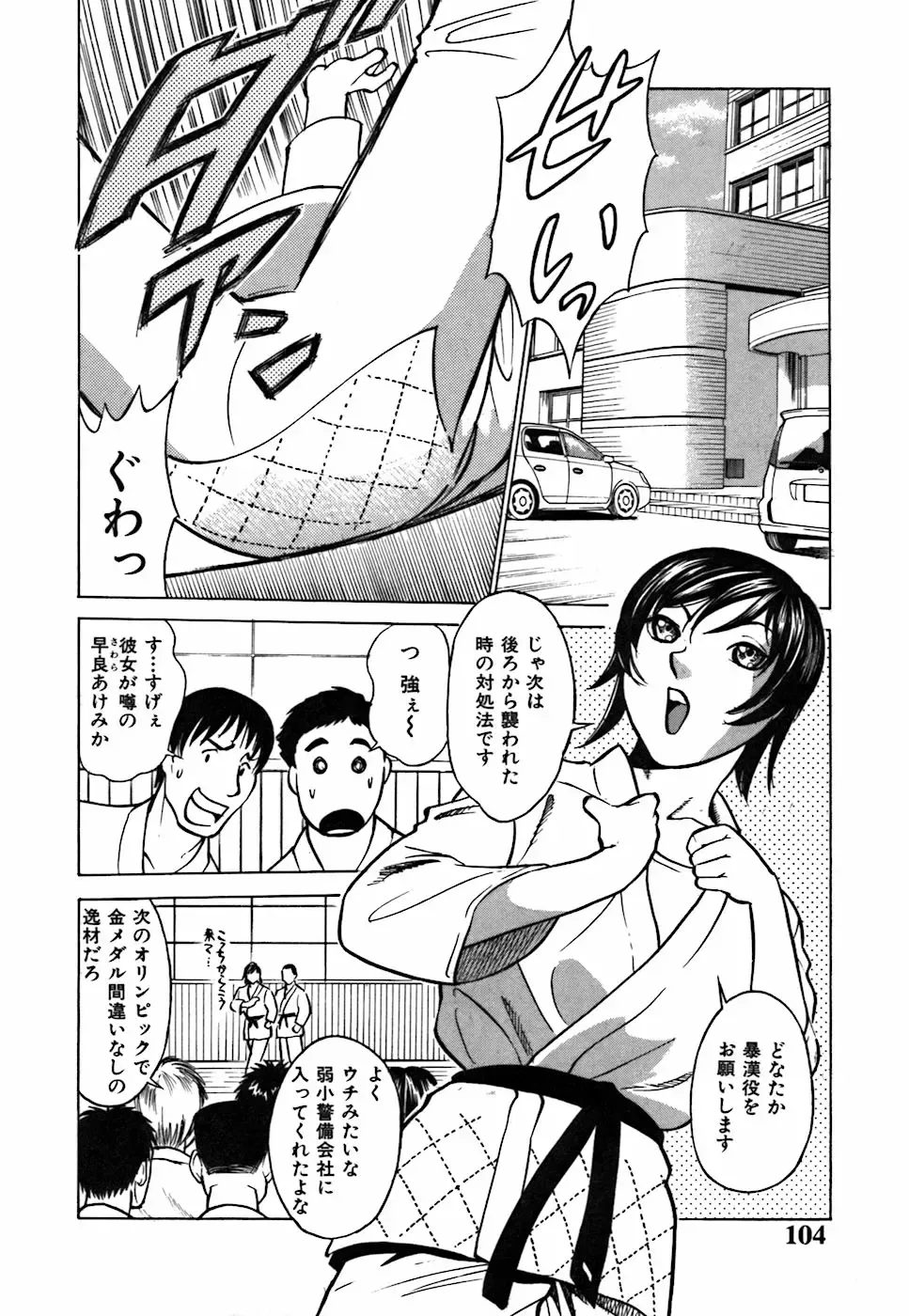 [Kyon] Kimi ga Nozomu Katachi - Appearance for which you hope Fhentai - Page 108