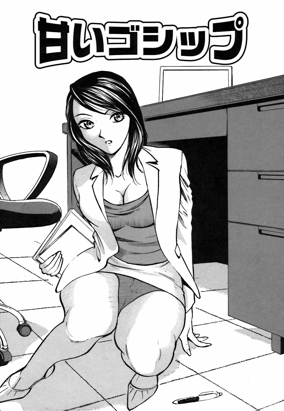 [Kyon] Kimi ga Nozomu Katachi - Appearance for which you hope Fhentai - Page 127