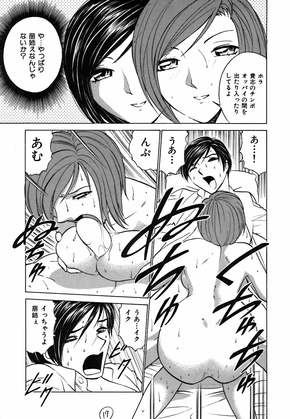 [Kyon] Kimi ga Nozomu Katachi - Appearance for which you hope Fhentai - Page 163