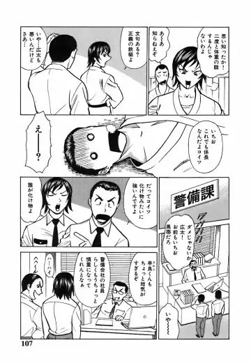 [Kyon] Kimi ga Nozomu Katachi - Appearance for which you hope Fhentai - Page 111