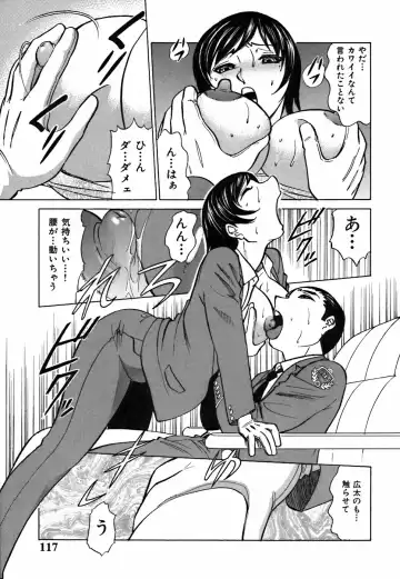 [Kyon] Kimi ga Nozomu Katachi - Appearance for which you hope Fhentai - Page 121