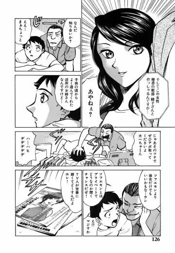 [Kyon] Kimi ga Nozomu Katachi - Appearance for which you hope Fhentai - Page 130