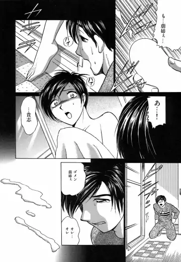 [Kyon] Kimi ga Nozomu Katachi - Appearance for which you hope Fhentai - Page 160