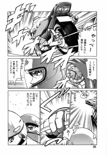 [Kyon] Kimi ga Nozomu Katachi - Appearance for which you hope Fhentai - Page 30