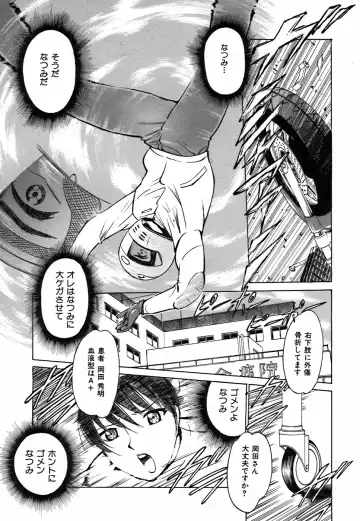 [Kyon] Kimi ga Nozomu Katachi - Appearance for which you hope Fhentai - Page 31