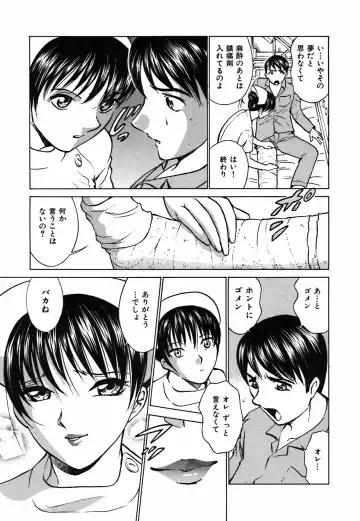 [Kyon] Kimi ga Nozomu Katachi - Appearance for which you hope Fhentai - Page 37