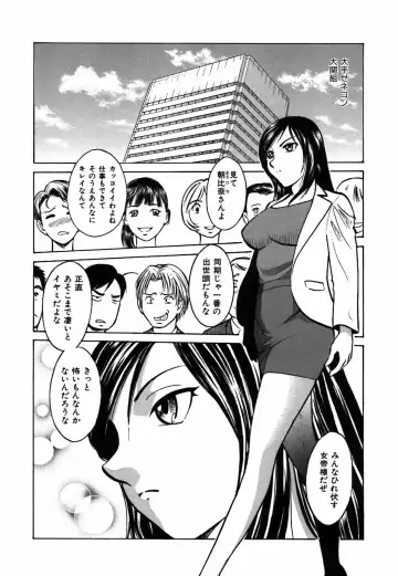 [Kyon] Kimi ga Nozomu Katachi - Appearance for which you hope Fhentai - Page 48