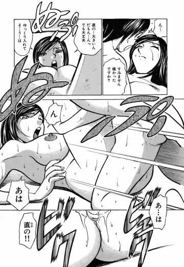 [Kyon] Kimi ga Nozomu Katachi - Appearance for which you hope Fhentai - Page 63