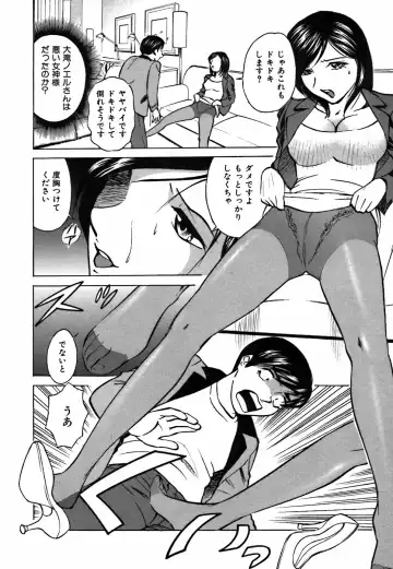 [Kyon] Kimi ga Nozomu Katachi - Appearance for which you hope Fhentai - Page 80