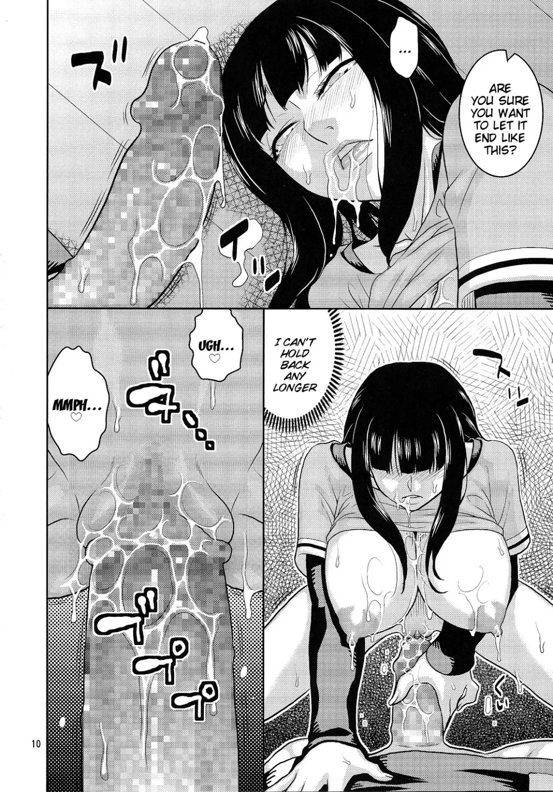 [Murata.] Hitozuma Hinata no Oku-san Komeya desu. Fhentai - Page 11