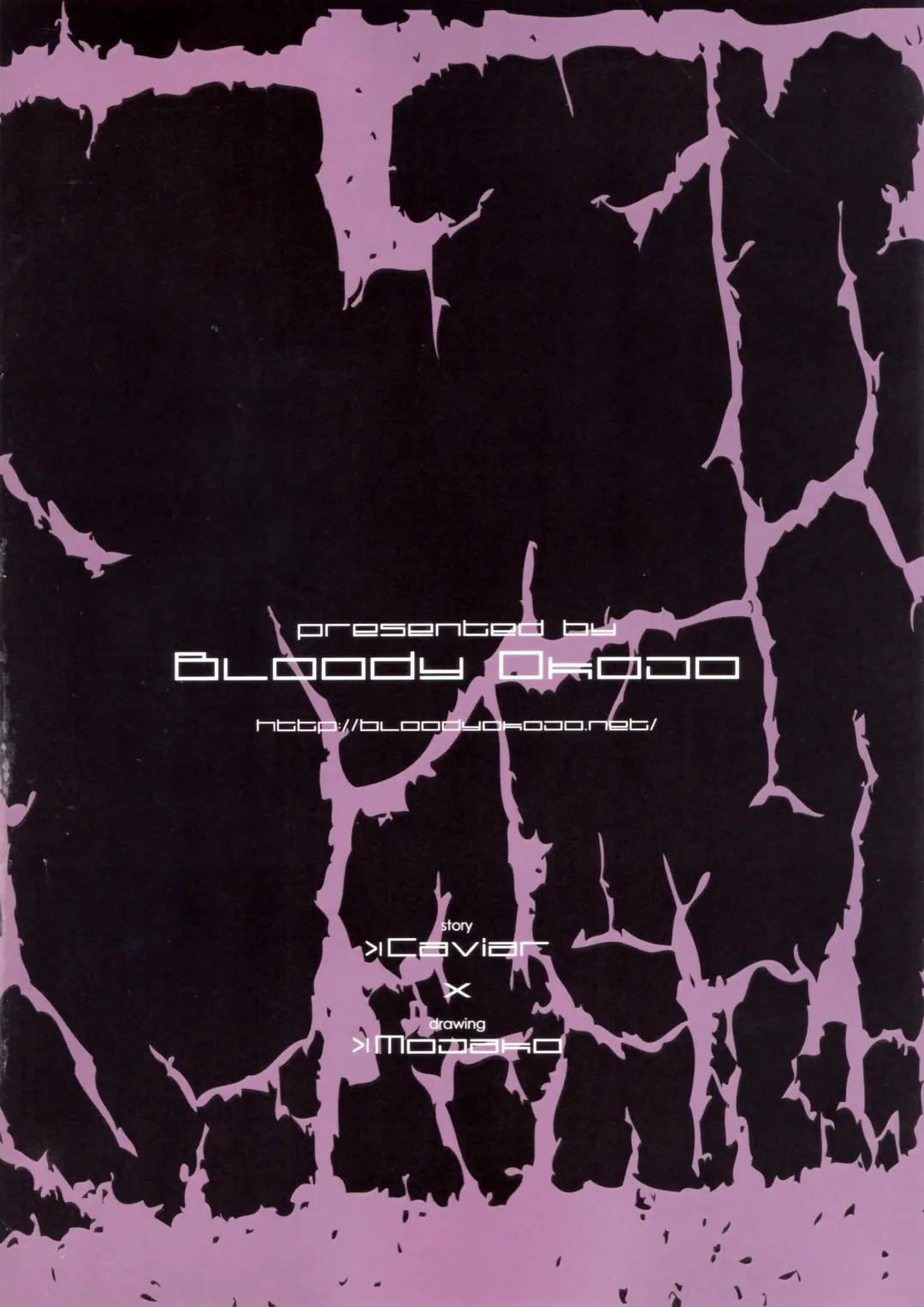 [Caviar - Mojyako] turnover Fhentai - Page 50