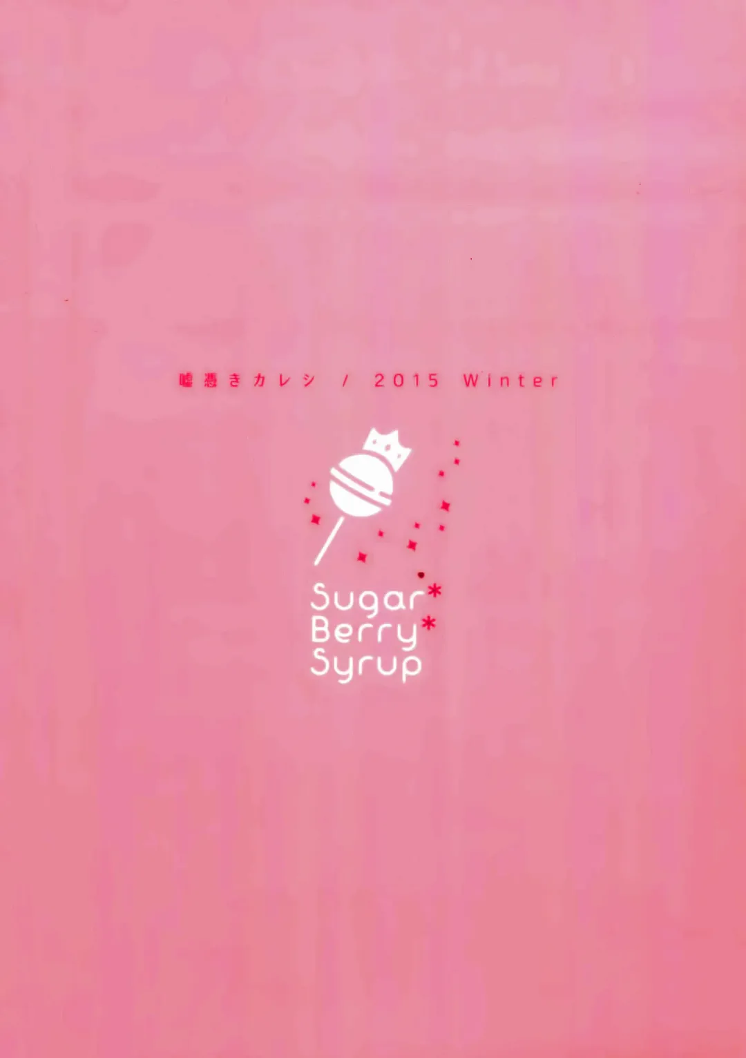 [Crowe] Usotsuki Kareshi Fhentai - Page 26