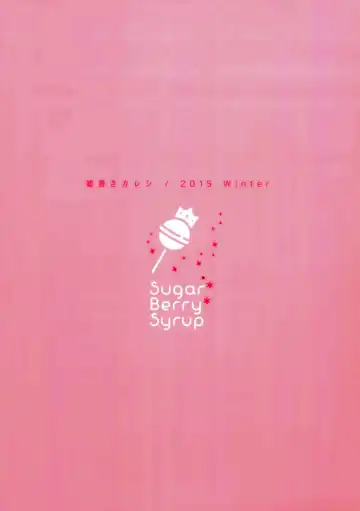 [Crowe] Usotsuki Kareshi Fhentai - Page 26