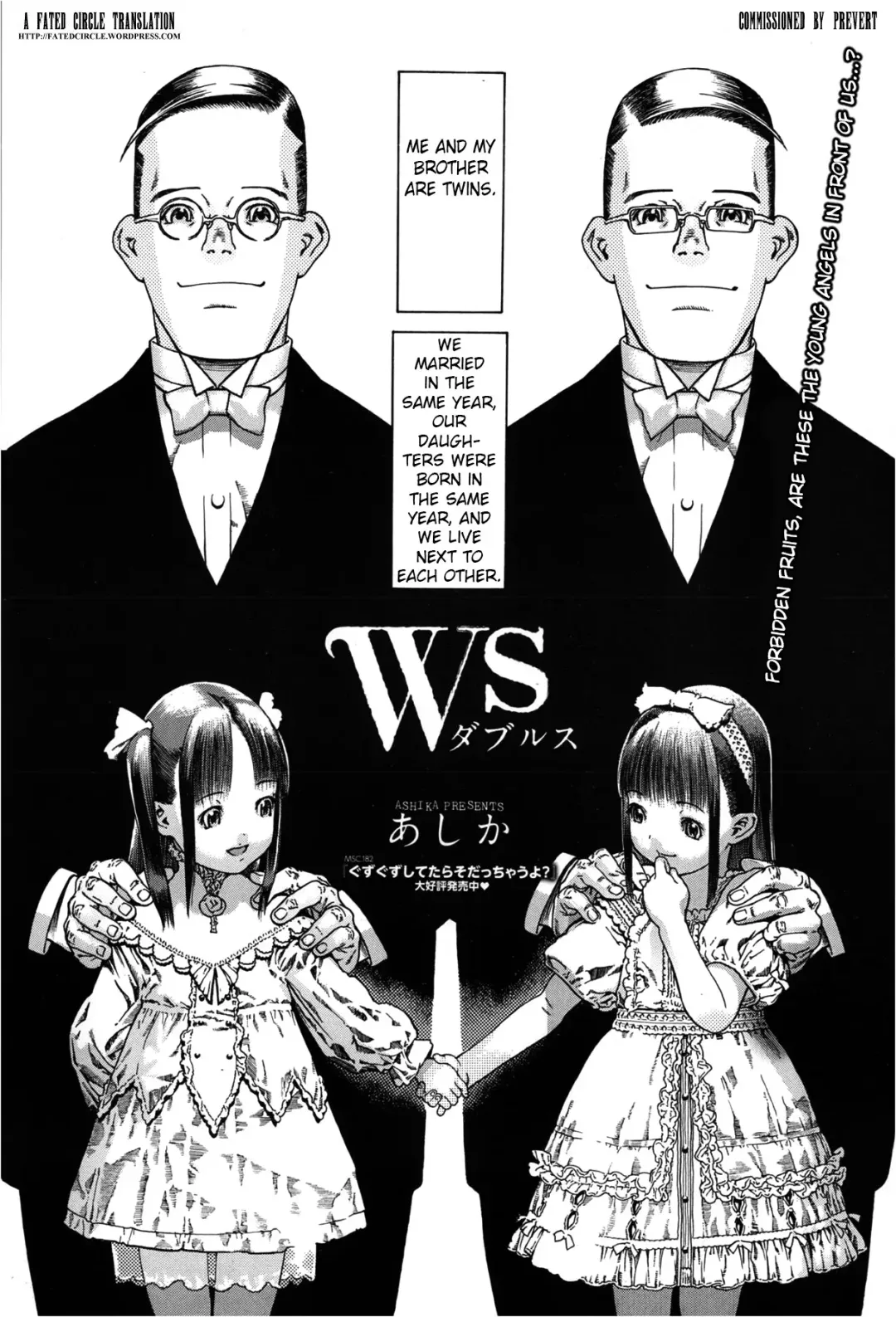 [Ashika] Ws Fhentai - Page 2