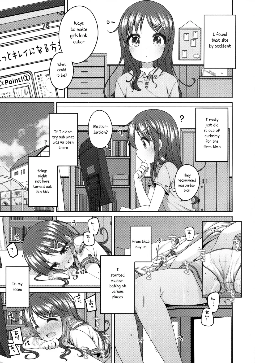 [Shouji Ayumu] Motto Kimochi Ii Koto. Fhentai - Page 4