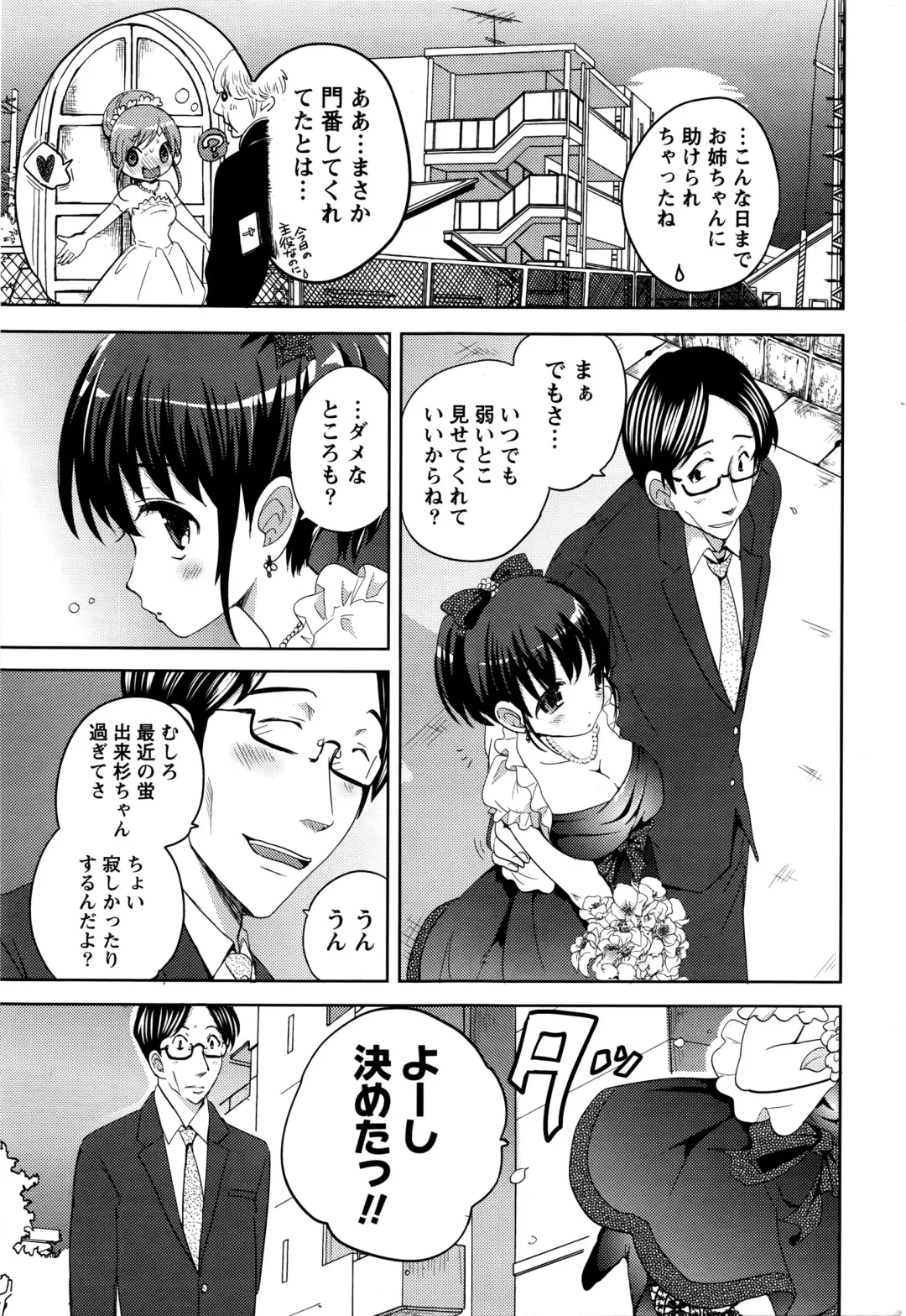 Namaiki! 2016-03 Fhentai - Page 216