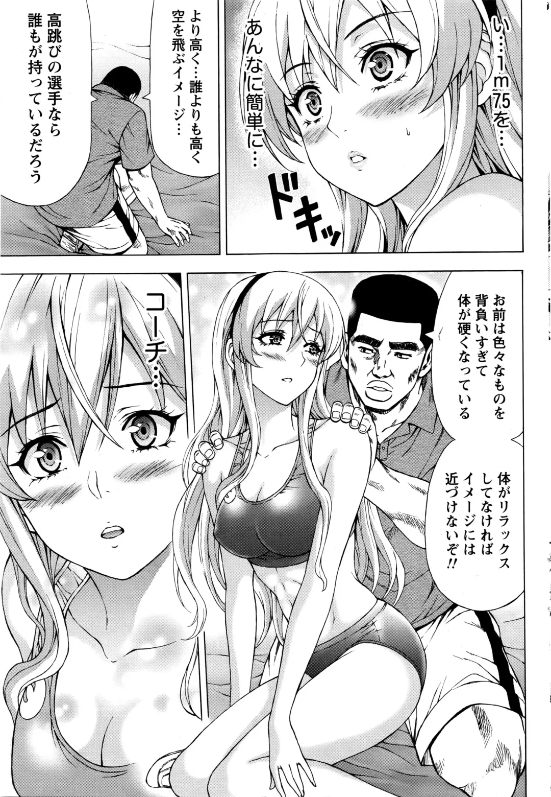 Namaiki! 2016-03 Fhentai - Page 44