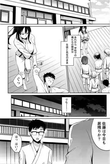 Namaiki! 2016-03 Fhentai - Page 100