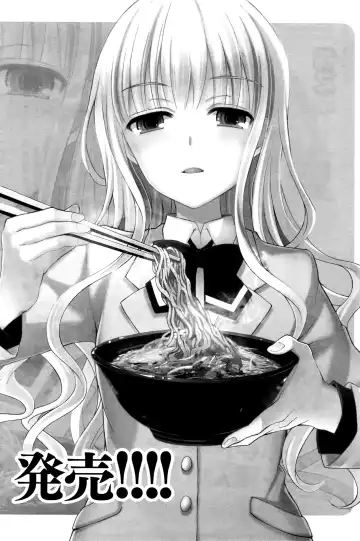 Namaiki! 2016-03 Fhentai - Page 103