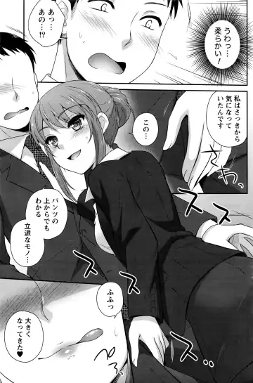 Namaiki! 2016-03 Fhentai - Page 114