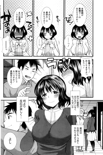 Namaiki! 2016-03 Fhentai - Page 133