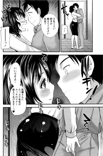Namaiki! 2016-03 Fhentai - Page 137