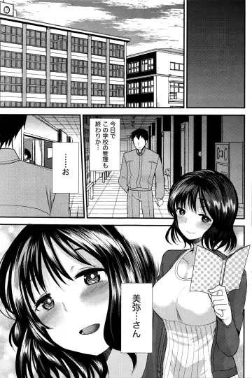 Namaiki! 2016-03 Fhentai - Page 146