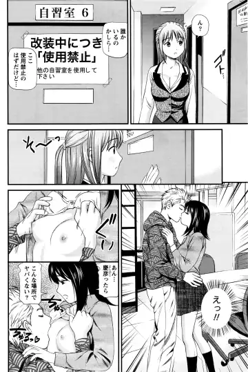 Namaiki! 2016-03 Fhentai - Page 155