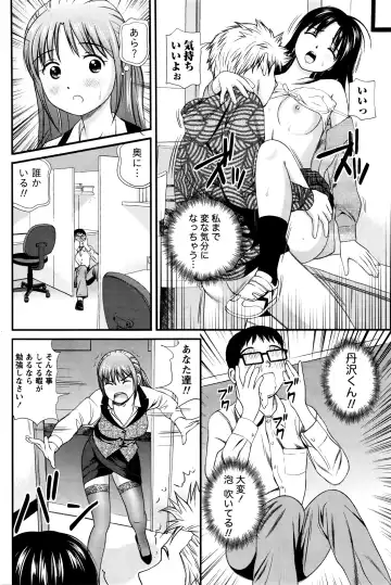 Namaiki! 2016-03 Fhentai - Page 157