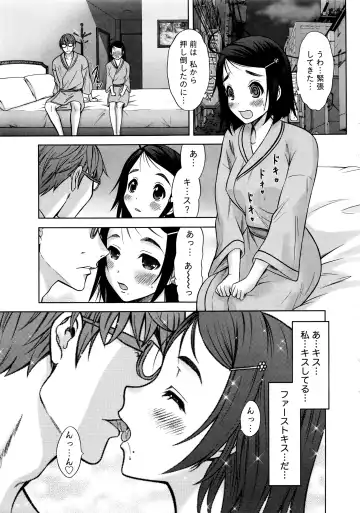 Namaiki! 2016-03 Fhentai - Page 16