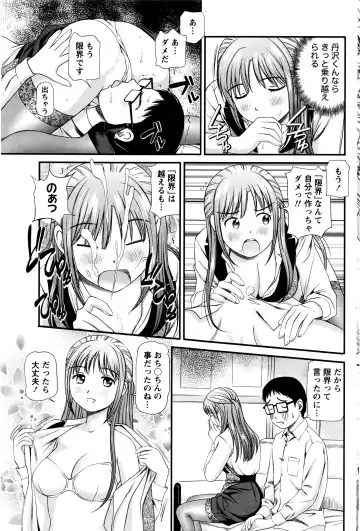 Namaiki! 2016-03 Fhentai - Page 164