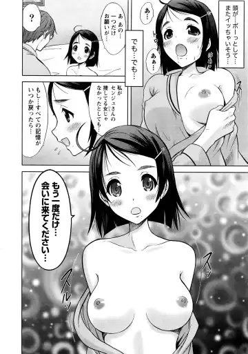 Namaiki! 2016-03 Fhentai - Page 17