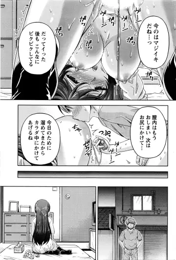 Namaiki! 2016-03 Fhentai - Page 184