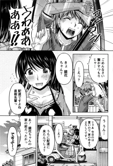 Namaiki! 2016-03 Fhentai - Page 192